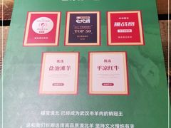 -福宝漠北·牛羊肉(广埠屯店)
