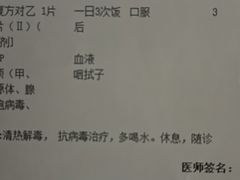 -南京明基医院