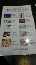 -忆江南婚礼策划(姑苏店)