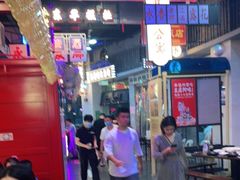 -王庄阿咪海鲜大排档(象园店)