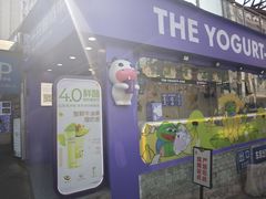 -一只酸奶牛(洪崖洞11楼店)