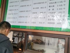 -牛街老爆肚满(牡丹园店)