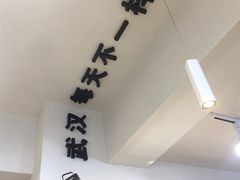 -不正咖啡(万达尊店)