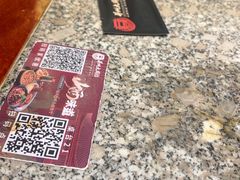 -并州大牌档之醉轻尘