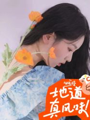 -花屿迷鹿写真馆