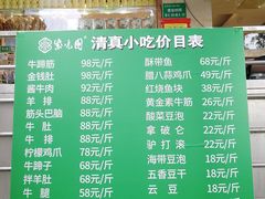 -紫光园(劲松店)