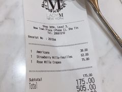 -Lady M(沙田新城市广场店)