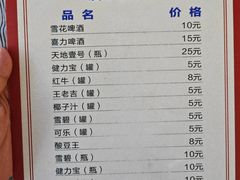 -阿婆东山羊肉店(鸿港海鲜批发市场店)