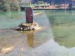 -靖西鹅泉风景区