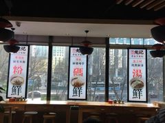 大堂-湘人龙记老长沙米粉(华普国际大厦店)