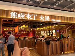 -松雷商业(南岗店)