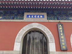 -大钟寺古钟博物馆