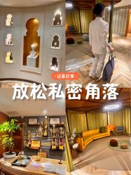 -南国丽人美容会所