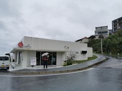 -濑长岛