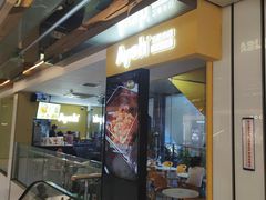 -艾薯夫妇Aysh(福田星河COCOPark店)