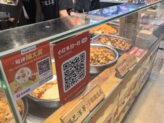 -丁家坡洋芋·观音桥好吃街A区(全国总店)