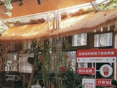 -田园印象·成都土菜院子(华阳店)