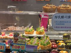 -PAOPAO Bakery&Café(港汇店)