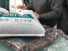-福奈特洗衣洗鞋(广泉路店)