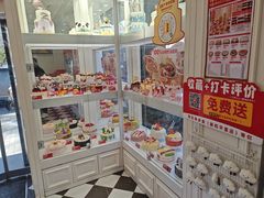 -味多美蛋糕(新和平里店)