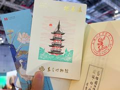 -国家会展中心