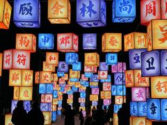 -武汉园博园(武汉自然博物馆)