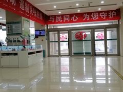 -中国农业银行(太原新建支行)