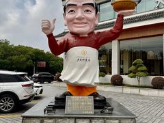 -风味小馆(天目湖宾馆店)