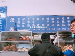 菜单-增盛魁小吃店