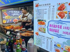 -韩乐坊