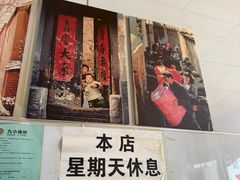 -孙哥牟平烧烤(白石路店)