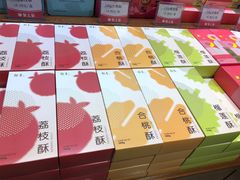 -皇上皇腊味店(下九路店)