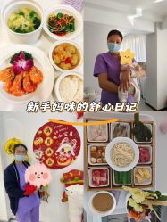 -养月堂中医养生月子会所(中心妇产店)