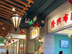 -老广酒楼(樱花店)