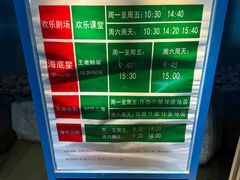 -烟台海昌鲸鲨海洋公园