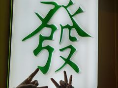 -LADY FAFA(巨鹿路陕西南路路口店)