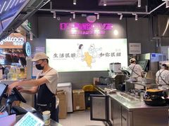 -我是酸奶君(壹方城店)