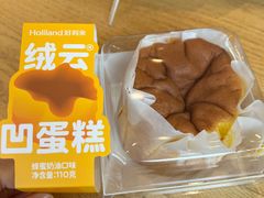 -好利来(光华中心店)