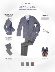 -BRANS PORO布朗斯伯勒西装高级定制·瑞璞西装(金陵店)