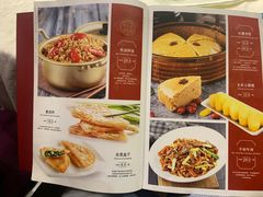 -七菜馆·东北菜·蒸饺(文体路店)