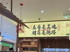 -侃爷南门铜锅涮肉