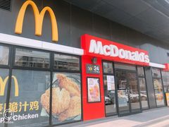 门面-麦当劳(顺义店)