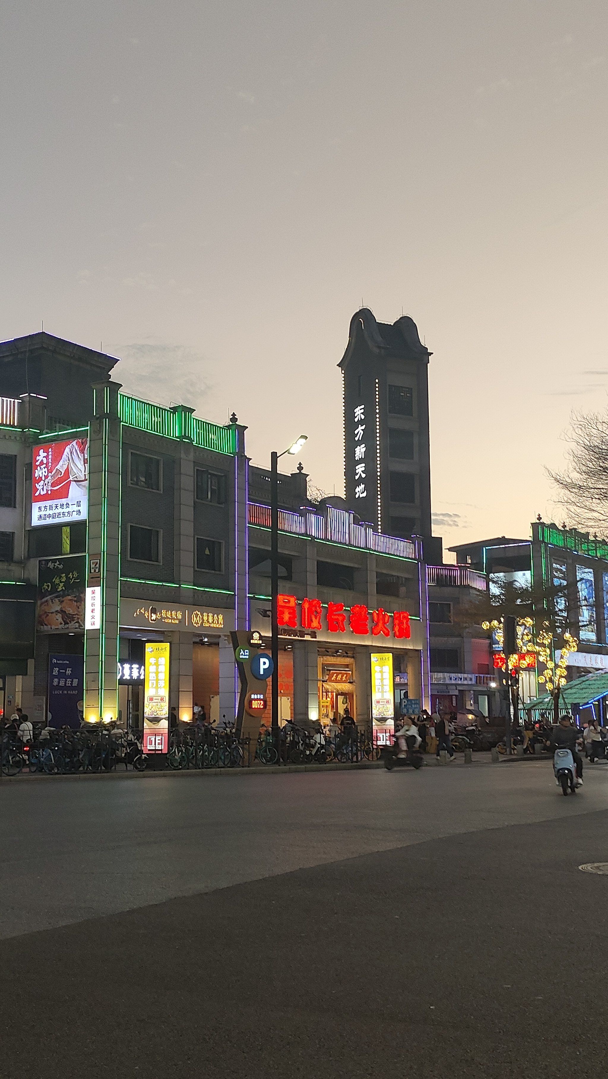 商业街的热闹时光