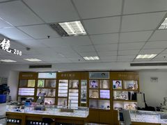 -三叶眼镜城·好视力眼镜店