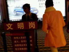 -潇湘国际影城郴州店