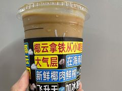 -瑞幸咖啡(鹏基商务时空大厦店)