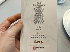 -马旺子酒楼