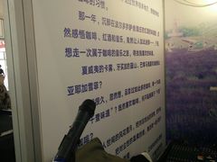 -长春国际会展中心大饭店