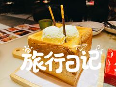 面包遇上冰淇淋-新发现(苏州中心商场店)