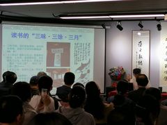 -上图书店(上海图书馆站店)